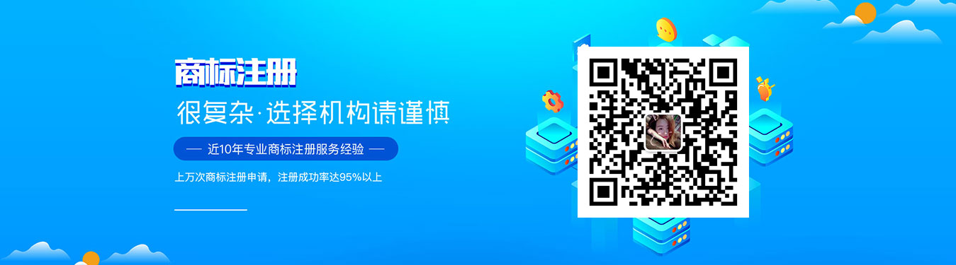 張掖商標(biāo)注冊通過率高