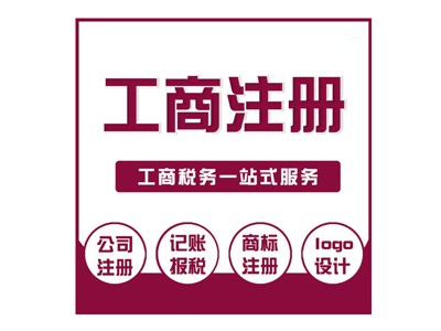 金昌商標(biāo)注冊